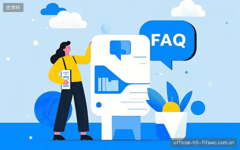 体育直播系统FAQ